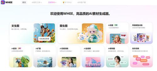 欧美风格ai视频生成,探索未来视觉艺术的无限可能