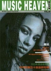 欧美流行夜猫视频大全,揭秘深夜狂欢的秘密世界