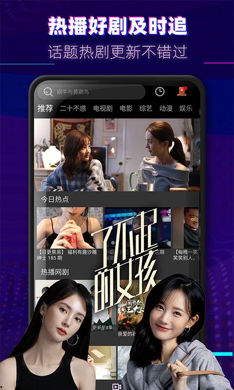 欧美时尚段子大全视频下载,潮流笑点一网打尽