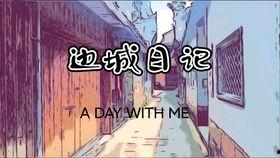 欧美唱歌的动画视频,跟随旋律踏上梦幻之旅