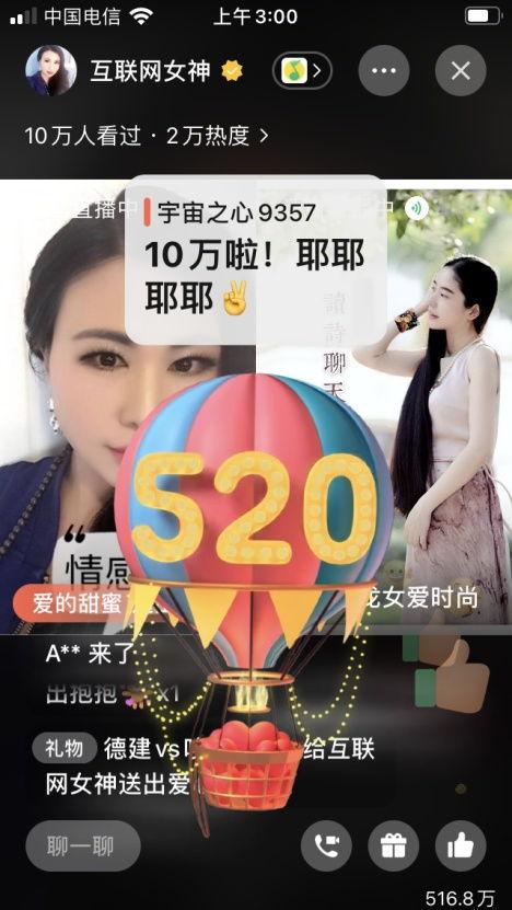 欧美A级直播视频文案,激情四溢的视觉盛宴