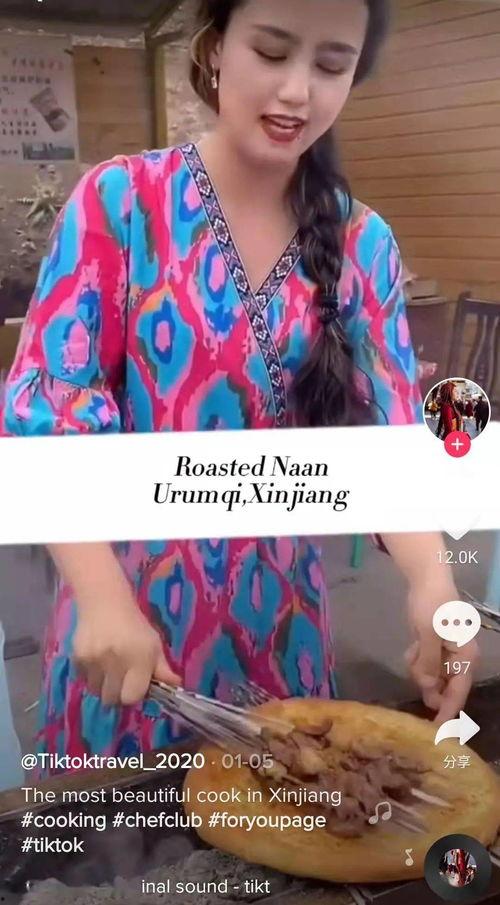 新疆欧美视频高清,欧美视角下的高清视觉盛宴