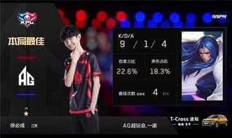 欧美做ag视频大全视频