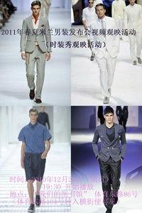 欧美春夏时装秀视频,色彩斑斓的时尚盛宴